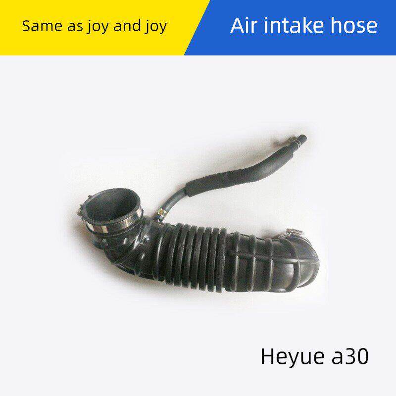 适配江淮同悦和悦RS三厢A30进气软管空气滤芯波纹管发动机进气管
