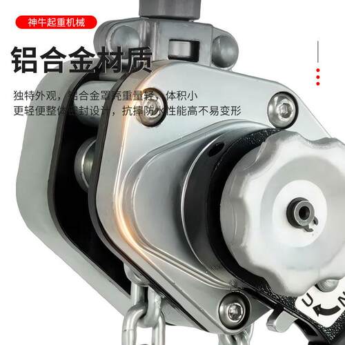铝合金扳芦葫FJB多规格起高承重迷你紧线器便携式重手手板倒链