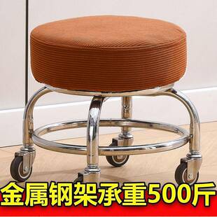 万向轮小凳子金属不锈钢静音小凳子成人家用加厚矮凳客厅带轮滑轮