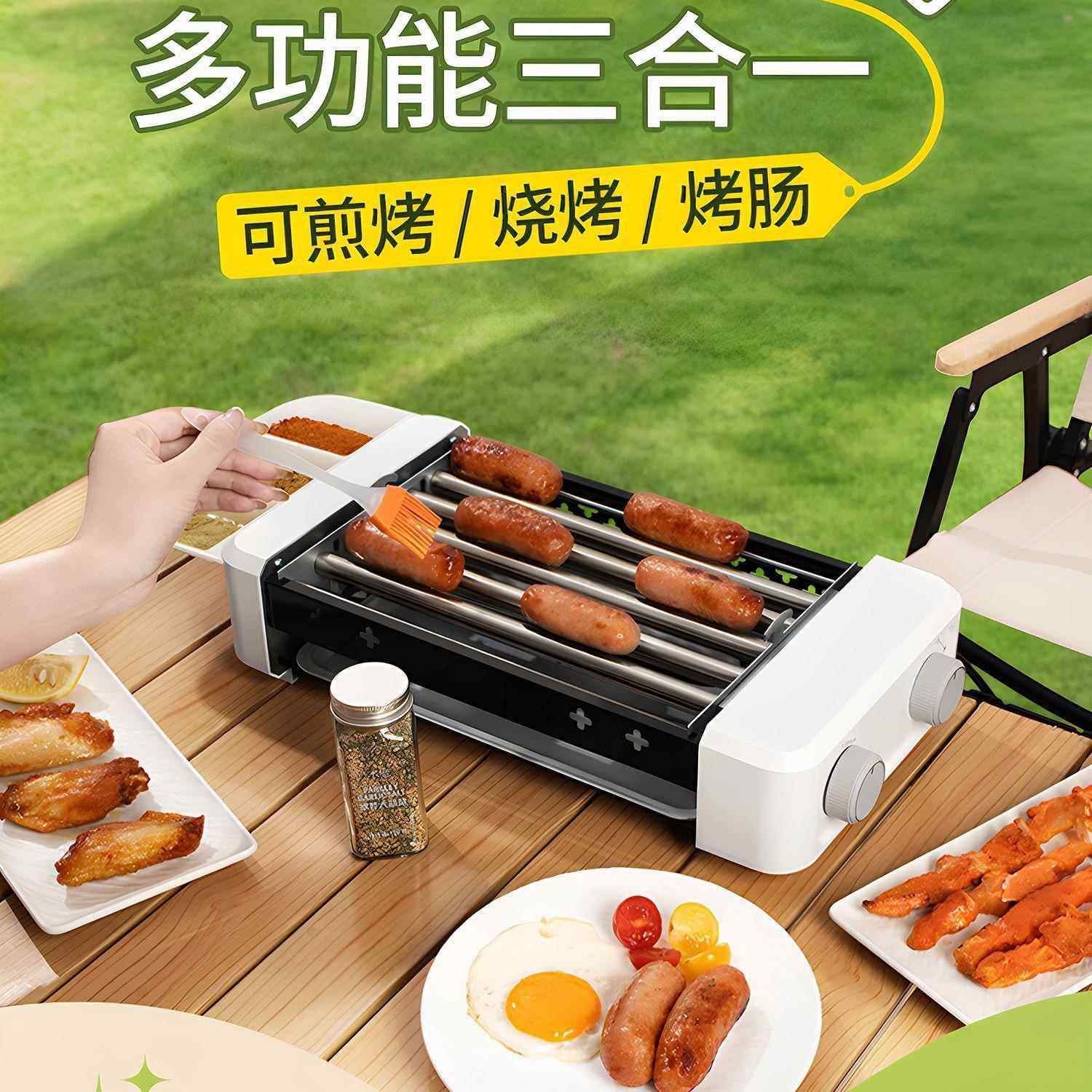 恩克斯烤肠机家用小型迷你宿舍全自动热狗机多功能烤香肠网红神器