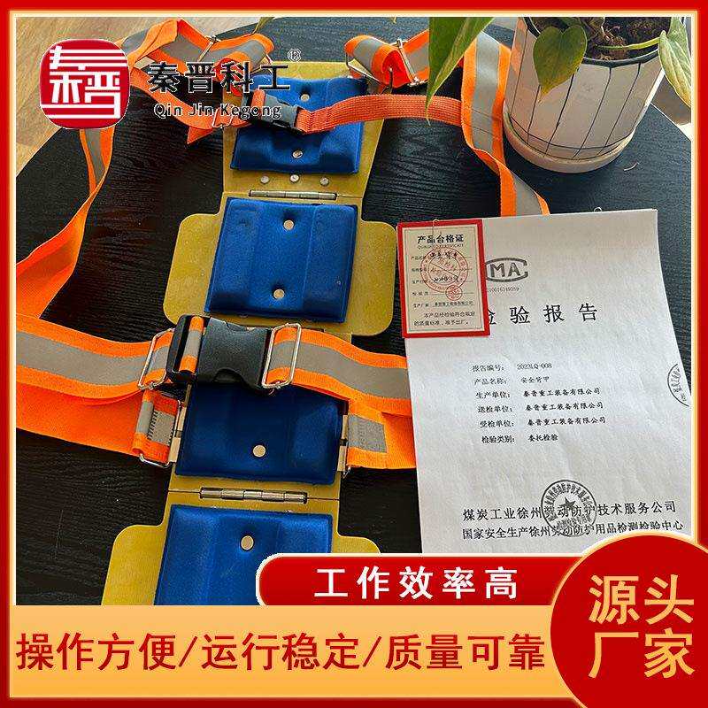煤矿隧道开凿施工人员防护安全背夹 肩带反光提高施工安全的背夹