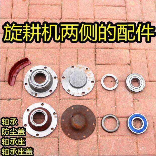 连云港/淮安/常璇180/200型旋耕机连云港原厂310防草轴承座 套装