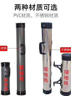 接地线绕线架不锈ODZ钢P绕工具筒V绕线架电力工具柜接C地线线筒