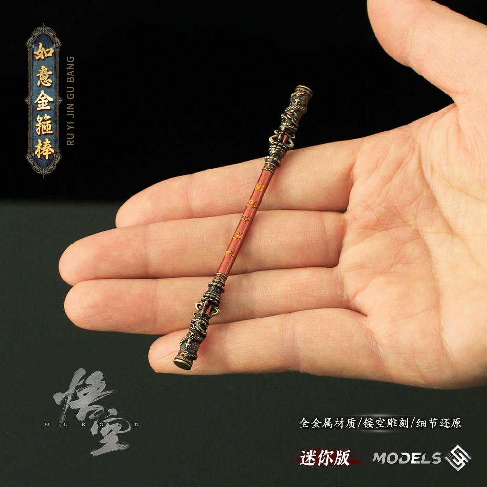 悟空游戏周边 迷你版齐天大圣孙悟空如意金箍棒金属兵器模型9cm