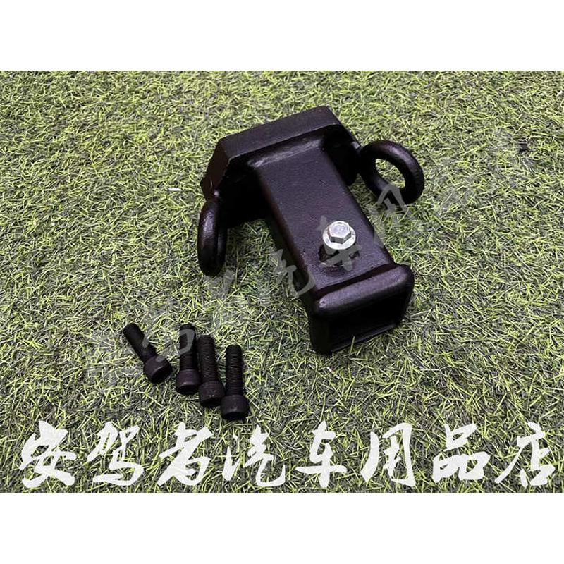 15-23款哈弗H9拖车钩方口底座牵引钩拖房车越野救援不锈钢底座