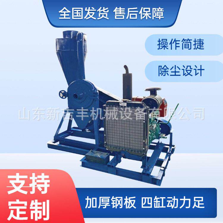 干货店银耳木耳料粉碎机 除尘谷糠稻壳磨粉机 立口化工盐粉碎机