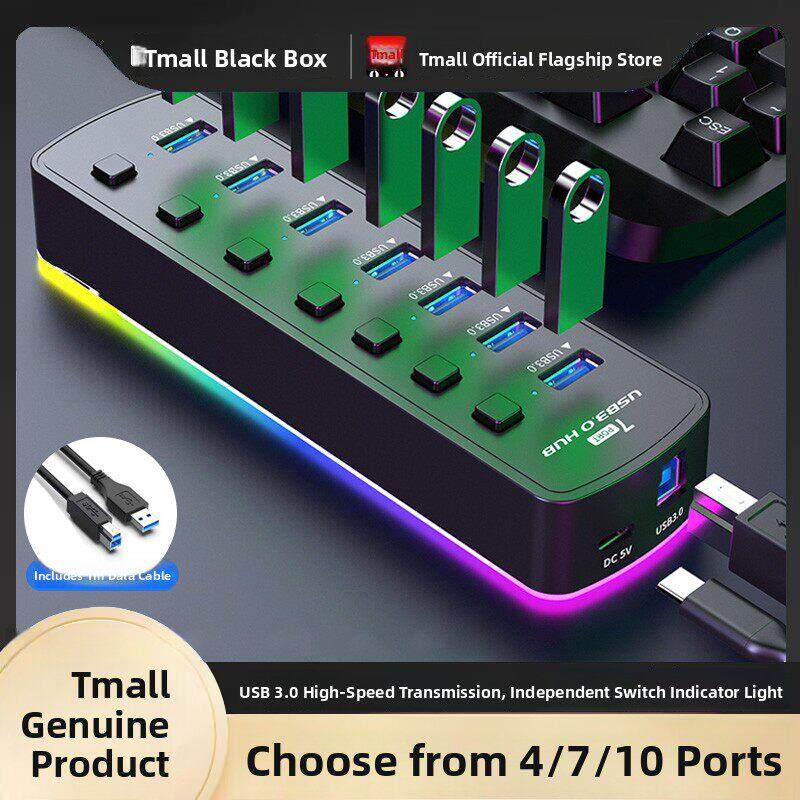 电脑usb3.0扩展器多口分线器七口拓展坞手机刷机带电源独立开关10