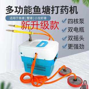 船用撒藥 魚塘打藥機高壓多功能噴藥機灑藥機消毒機全自動搖擺式