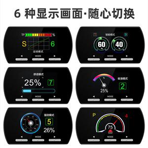 唯颖新款F2电子油门加速器专车专用无损改装提升动力14模式液晶屏