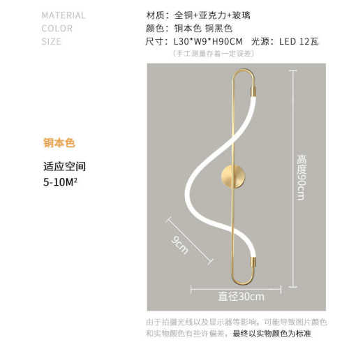 全铜壁灯客厅背景墙灯2024新款格栅音符北欧长条氛围带遥控器卧室