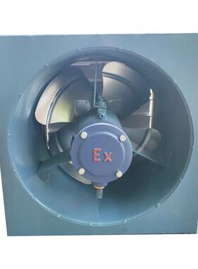 DFBZ-I-2.5#现货轴流风机600m3/h40pa0.025KW1450转