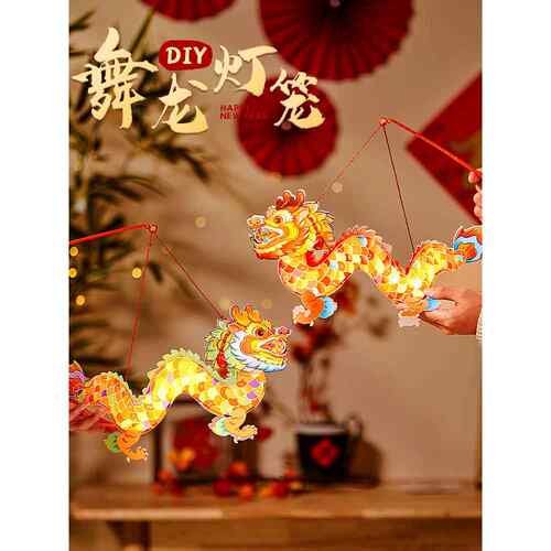 中秋节灯笼儿童diy材料包发光手提手工灯笼2026新款摆摊古风灯笼