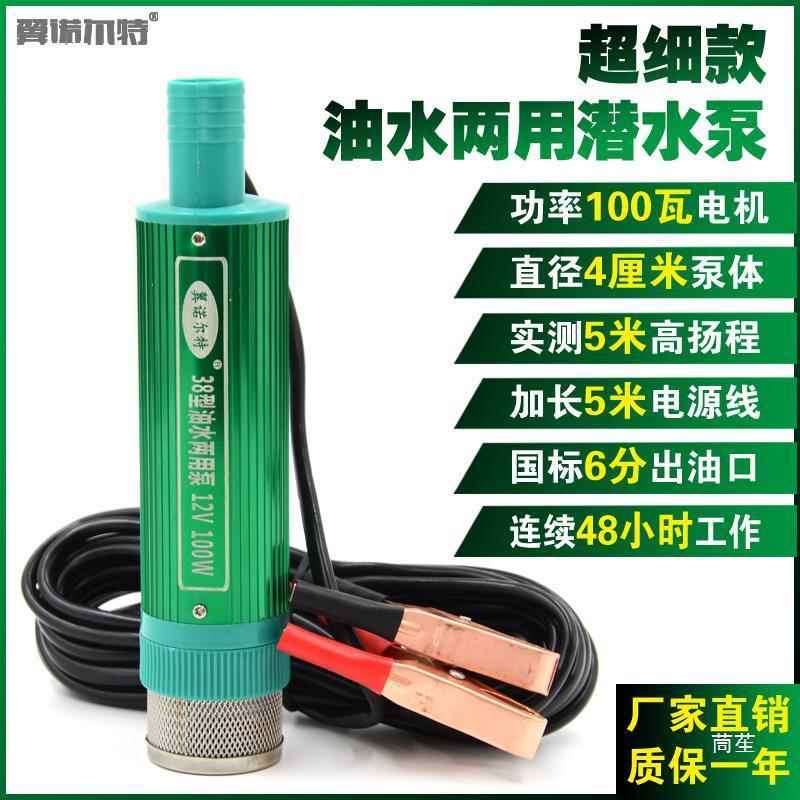 3型新款1V电动水抽泵抽油泵224V8柴油小型抽油家用PYW220V抽酒泵