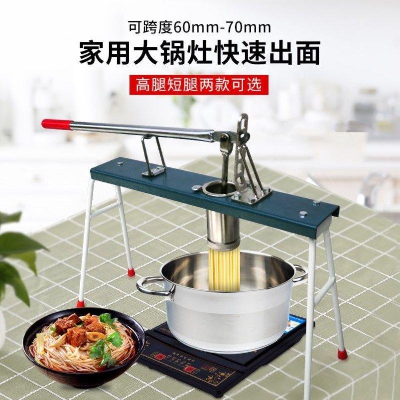 老式制面机切面条神器压饸络机家用小型新型水饺皮机手动络面机子