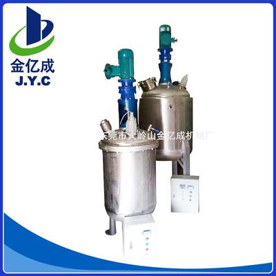 小型化工不锈钢电加热反应釜立式真空耐酸碱反应设备100L