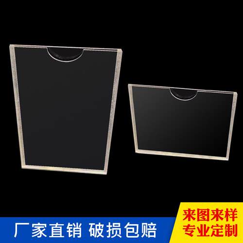 贴墙插槽正方形透明展示牌6寸照片广告宣传栏单层双层亚克力卡槽