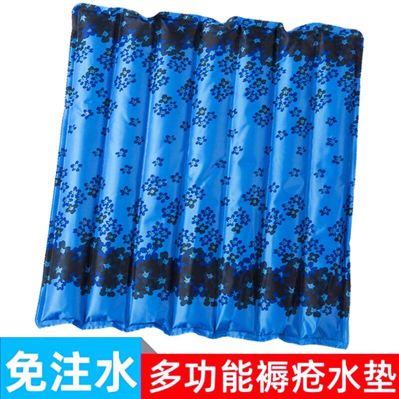 冰垫水垫老人医院水袋坐垫水枕头冰凉床垫卧床免注水降温椅子沙发