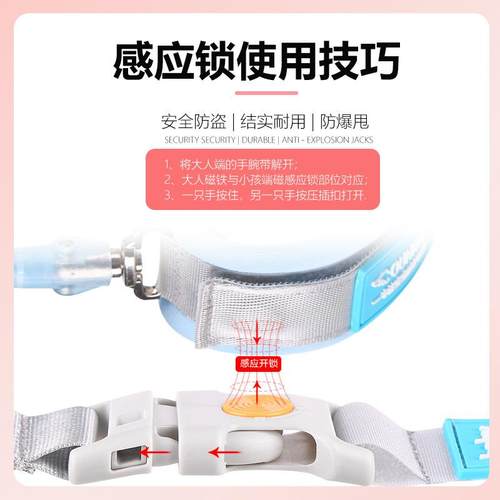 儿童走失牵引感应安全防护定位器