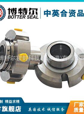 4620P-80机械密封工业泵用机械密封规格齐全厂家直供
