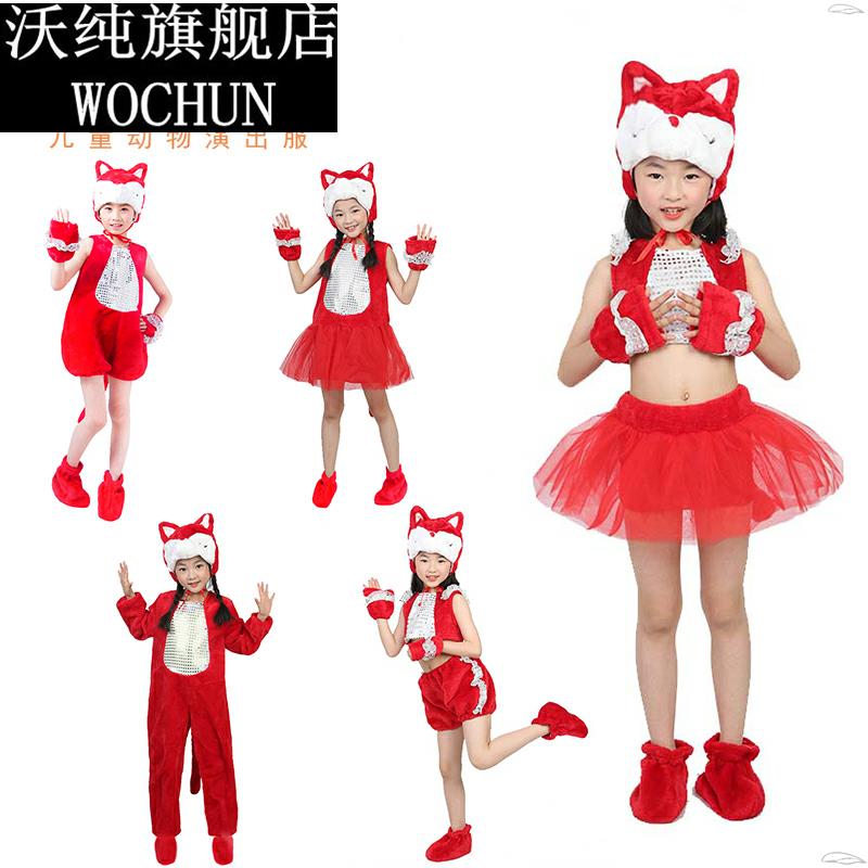 六一成人儿童动物表演服装红狐狸小狐狸演出服卡通舞蹈舞台亮片服