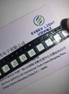 贴片5050幻彩led灯珠5V四脚内置IC单点单控WS2812B七彩发光二极管