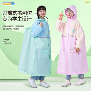 小孩幼儿园带书包位防雨骑行上学大帽檐雨披 儿童雨衣男女学生新款
