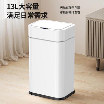 新款智能附感应式垃圾垃AE101074桶大号长方形锈钢自动不吸套袋圾