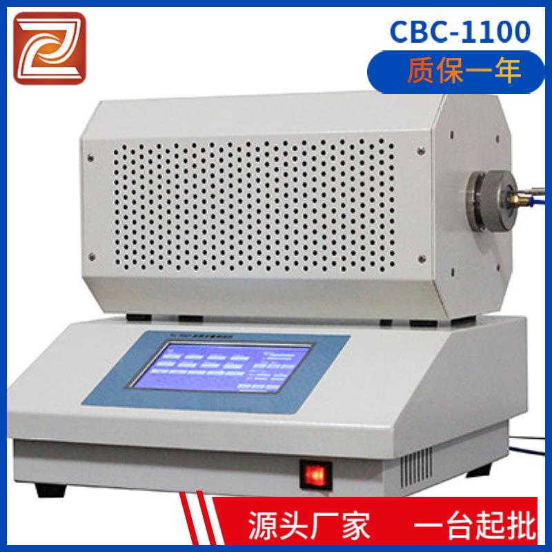 CBC-11007寸微电脑触摸屏全自动橡塑炭黑含量测定仪