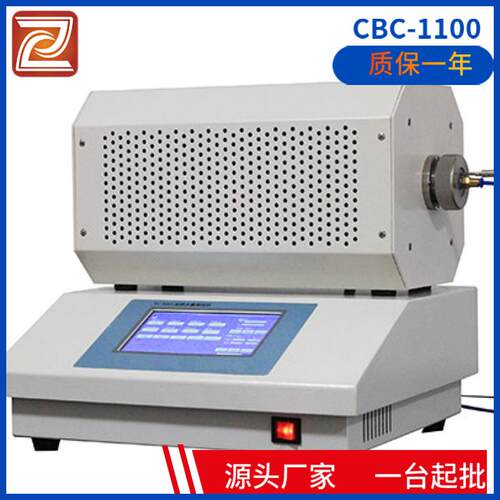 CBC-11007寸微电脑触摸屏全自动橡塑炭黑含量测定仪