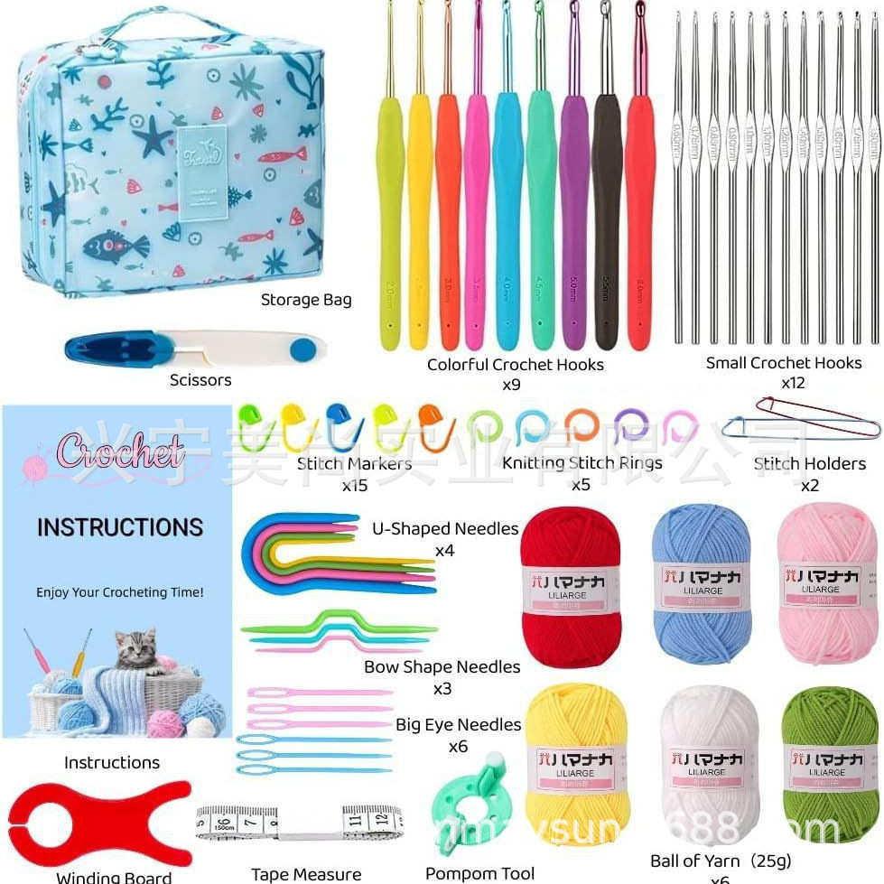 68件套初学者用钩针套装 带6色钩针纱线和钩针配件钩套件,居家布艺,缝纫DIY工具套装,淘宝优惠券,粉丝福利购,淘宝优惠卷