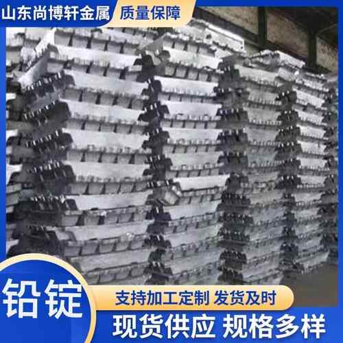 锭大量现货锭铅块铅异型HZP铅配重铅锭铅电解铅砖铅铸造可溶铅锭