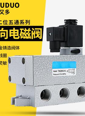 K25DH-8气动大流量25电磁阀15二位五通20气阀24V控制阀K25D-10