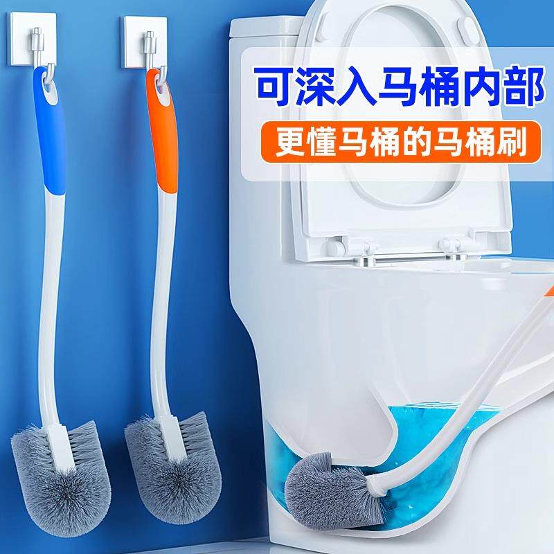 新款硬毛马桶刷家用无死角化妆室刷子壁挂式厕所刷子超好用洁厕刷