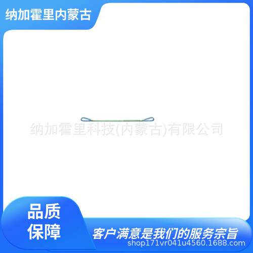 KITO鬼头吊绳BQL025BQL032RC044RC068RC076RC092