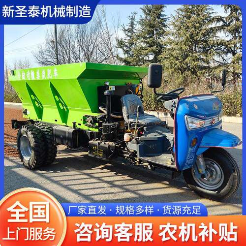 牧场牛羊撒粪车固态肥粪便施肥机牵引式养殖场电动撒肥车撒粪车