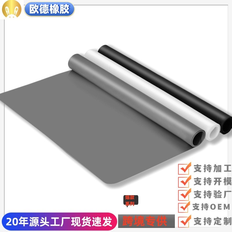 厨房加厚大号硅胶垫厨房台面保护垫 耐隔热垫防滑餐垫工艺垫 桌垫
