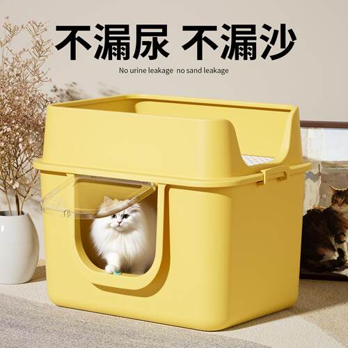 猫砂盆超大号全封闭式防外溅防臭猫沙盆猫砂盘幼猫顶出式猫厕所