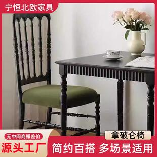 法雕式 设刻家用计师绒 拿破仑拿破仑椅子复古软软包靠背椅中古美式