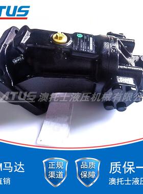 定量液压马达A2FM107型号轮式挖掘机俄国ЕК-12 行走马达 油马达