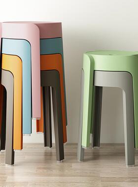 塑料凳子加厚家用可叠放圆凳北欧餐凳简约网红时尚创意风车凳