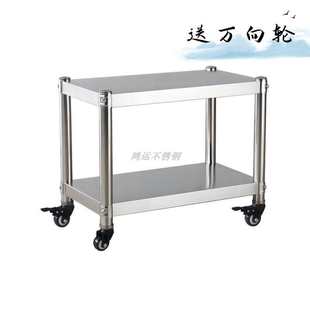 不锈钢微波炉餐具置带架架收纳桌烤箱加厚物厨房双层工作台轮移动