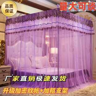 落地式 床幔家用款 帘蚊帐门床加密拉链公主宿舍批发宫廷三开风新款