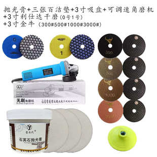 强力膏结晶膏接缝壹石英石抛光厨房套餐石台面处理抛光石材代