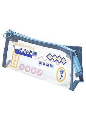 小学生六一儿童节奖励笔袋创意励志透明礼物初中高中生实用文具