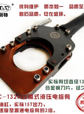 电动手动分体式CPC液压电缆剪粗电缆切刀电动液压线缆钳断线钳