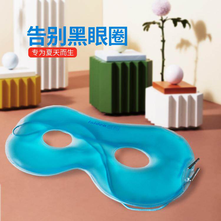 厂家PVC凝胶冰敷眼罩 冷敷冰眼罩睡眠护眼罩 热敷眼罩冰袋
