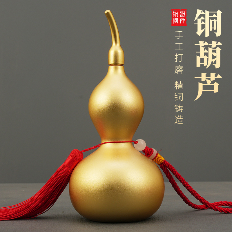 铜葫芦摆件黄铜鎏金葫芦工艺品开盖空心家居饰品办公室桌面车挂件