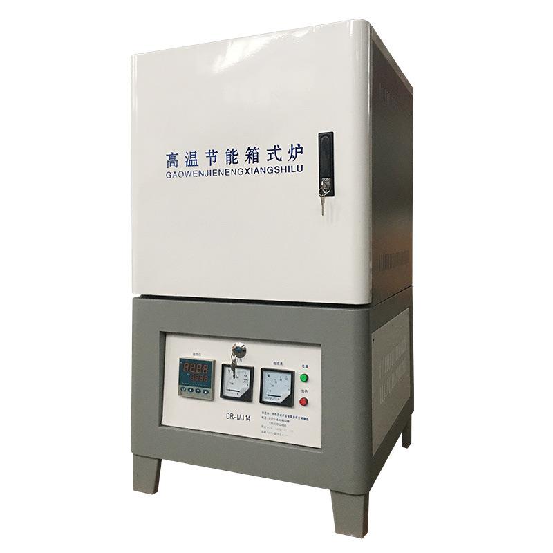 蓬达窑炉多段程序控电温智能数显马弗炉工矿专用烧结热丝PD-WJ14