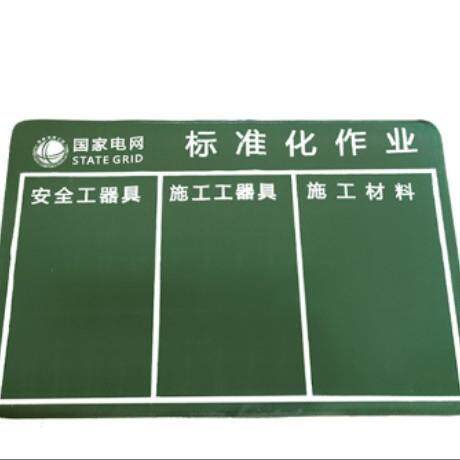 标准化作业垫耐磨户外电力施工工具摆放垫检修地垫专用防滑