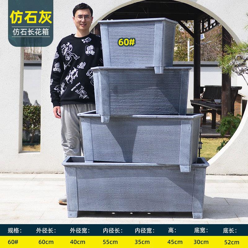 塑料花箱家用长方形户外庭院种菜专用箱树脂加厚耐用阳台种菜